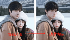  上传照片生成的动