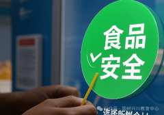  按照、国务院的相