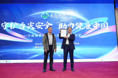  可逃踪的一种科学