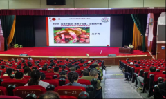  <strong>武定县正在宣传文</strong>